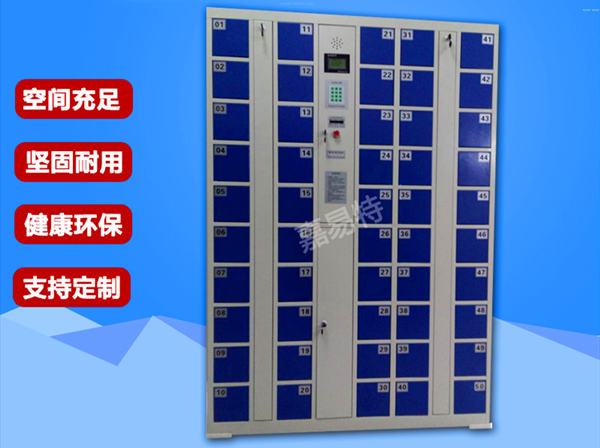 寄存柜廠家告訴你智能手機(jī)寄存柜的價(jià)值在哪里？