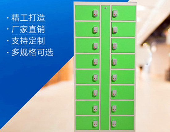 嘉易特電子存包柜特點介紹