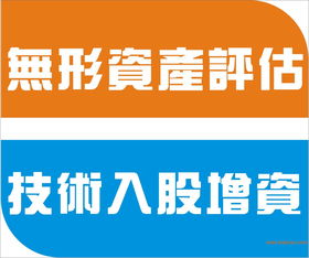 深圳專利評(píng)估流程詳解 所需資料、優(yōu)選服務(wù)方與費(fèi)用分析