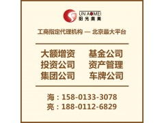 科技公司轉(zhuǎn)讓 三年1000萬注冊(cè)技術(shù)企業(yè)的機(jī)遇與流程解析