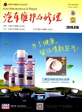 汽車維護與修理 保障行車安全與車輛長壽的雙重智慧